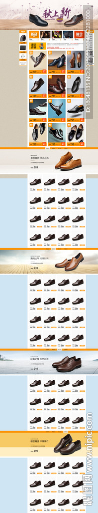 首页模板（无代码）图片