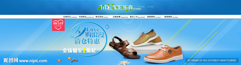 首页模板（无代码）图片