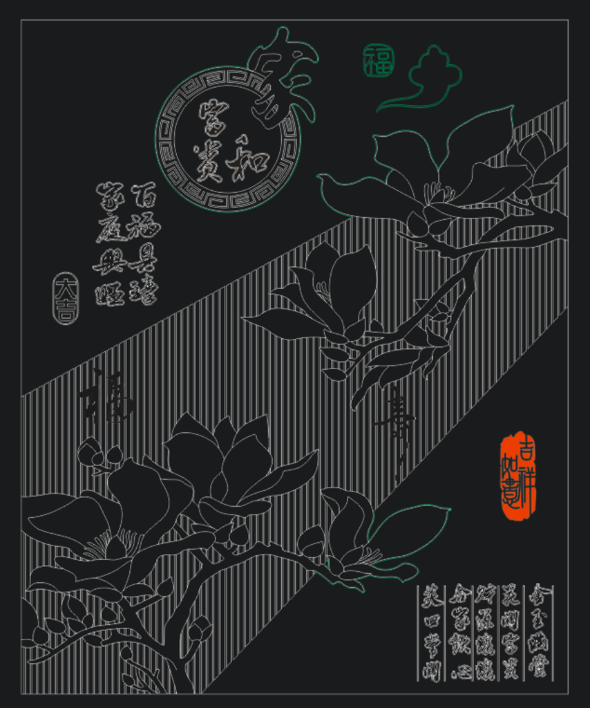 家和富贵玉兰花家