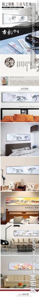 油画有框画宝贝描述详情页