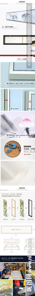 油画装饰画宝贝描述详情页