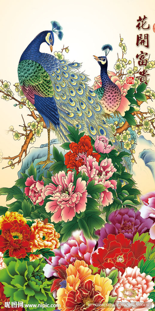 花开富贵玄关高清图