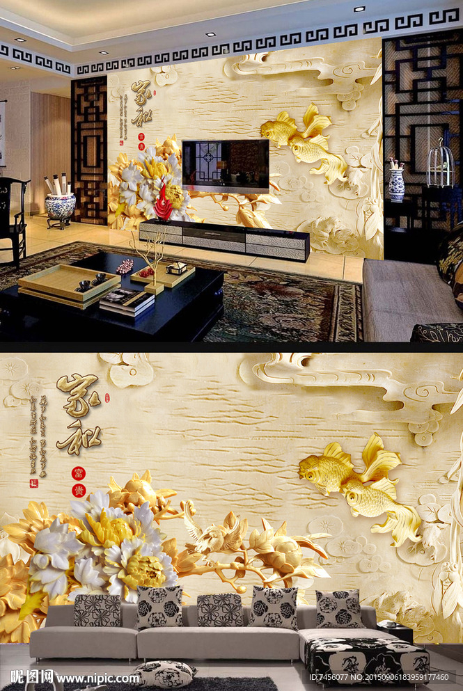 家和富贵木雕牡丹花背景墙