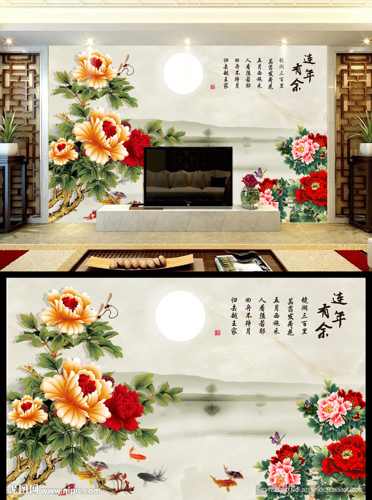 电视背景墙设计