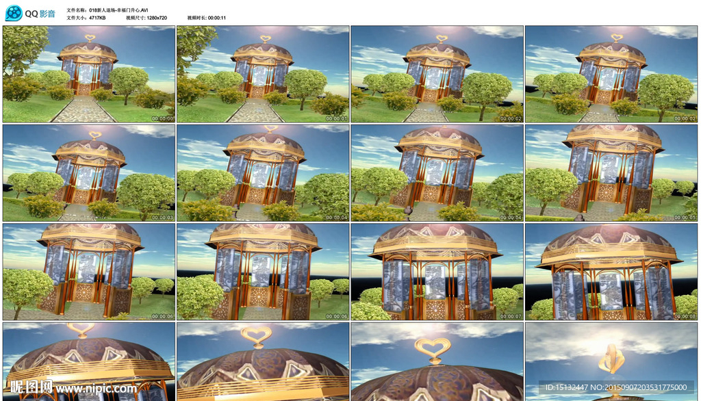 婚礼新人退场幸福门升心LED背