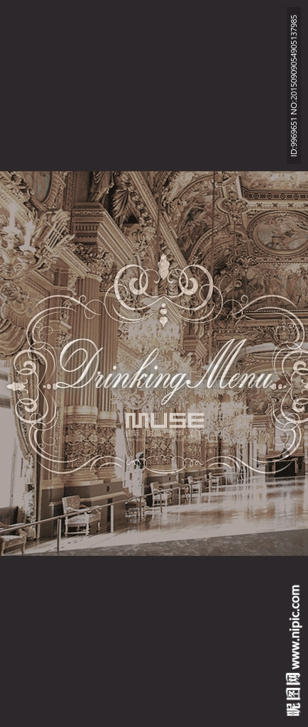 菜单 封面 酒吧 酒水单 画册