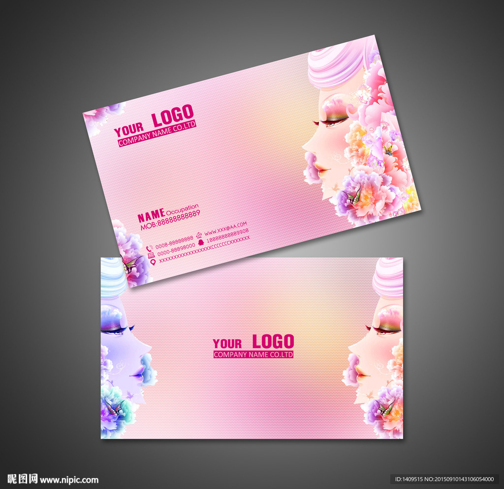 美容美化化妆品名片