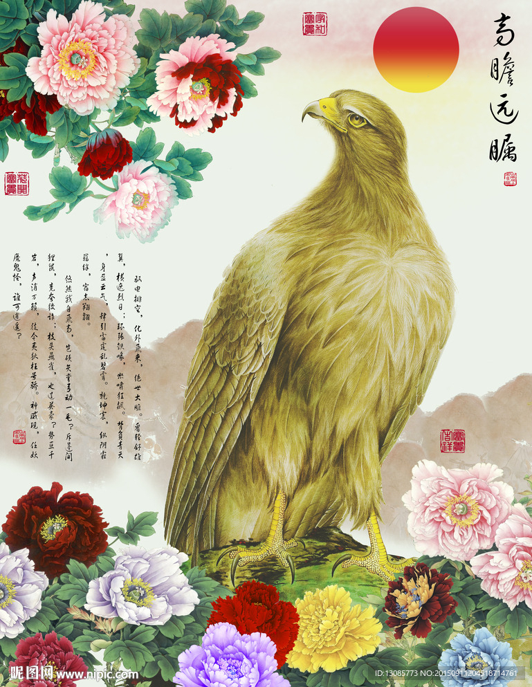 十字绣钻石画无框画大展宏图鸿图