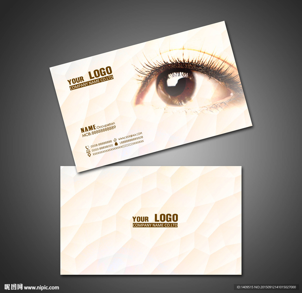 眼睛名片