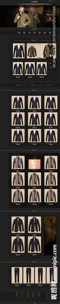 高端男装首页设计装修模板
