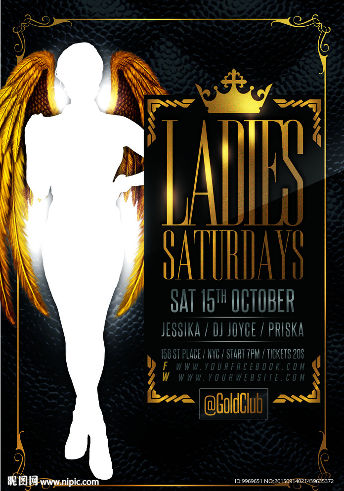 酒吧企业 嘉宾人物 海报选秀