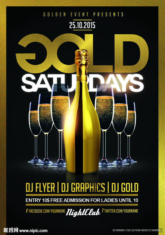 土豪金 金色香槟 酒吧香槟 主