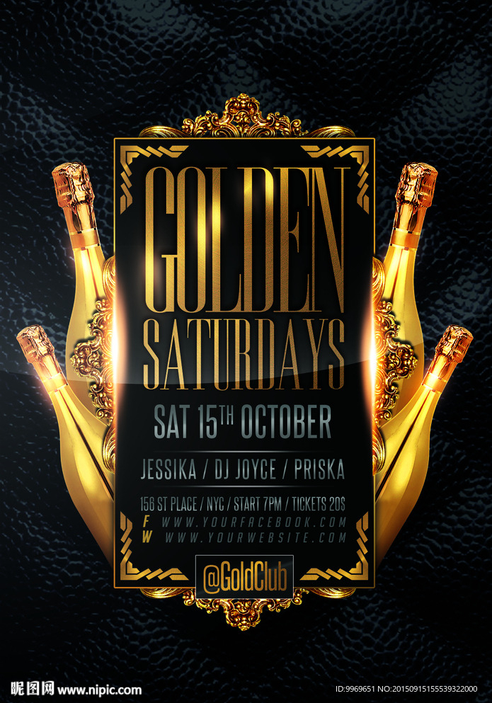 香槟 土豪金 时尚海报