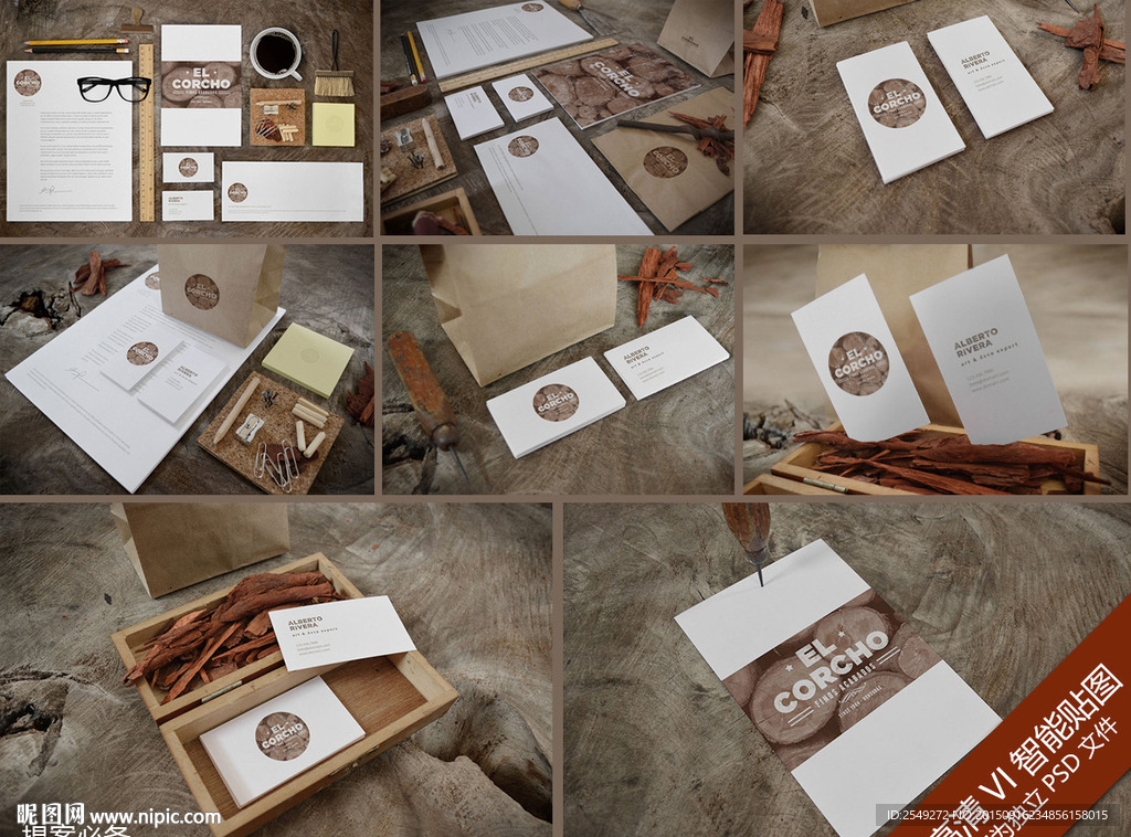 高清vi提案智能贴图