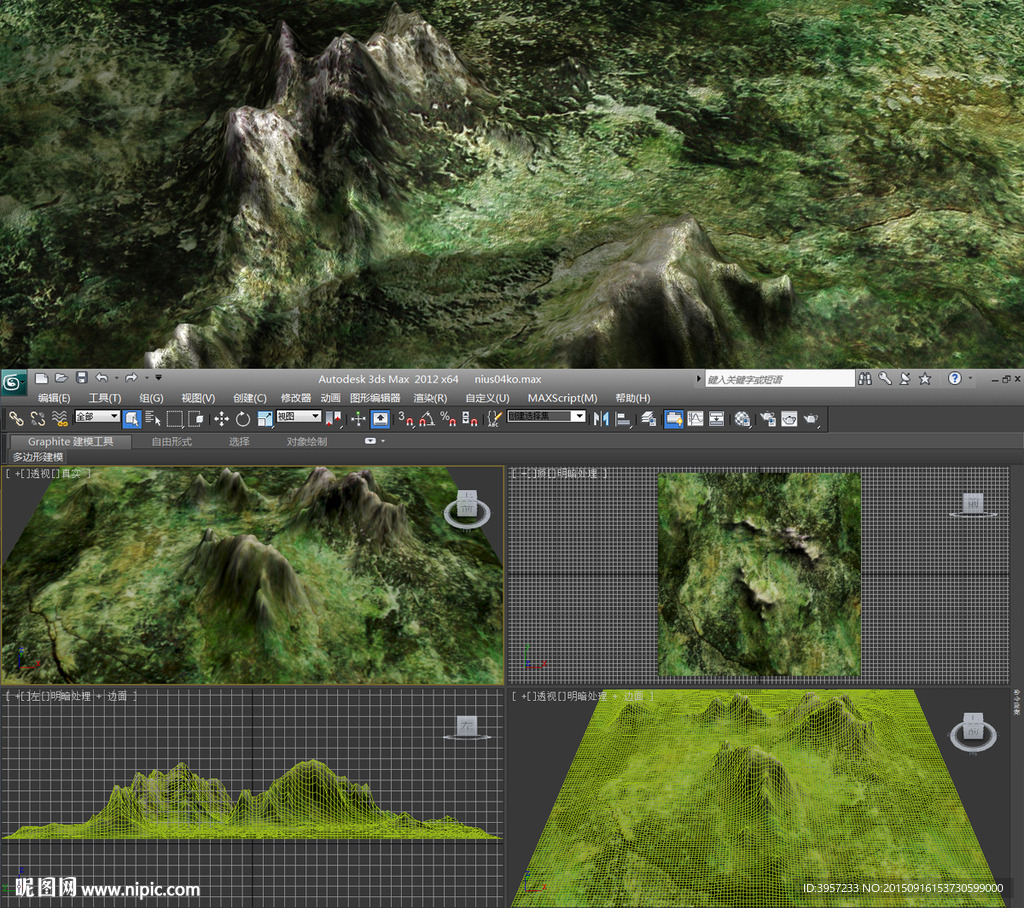 岩山3D模型（max obj）