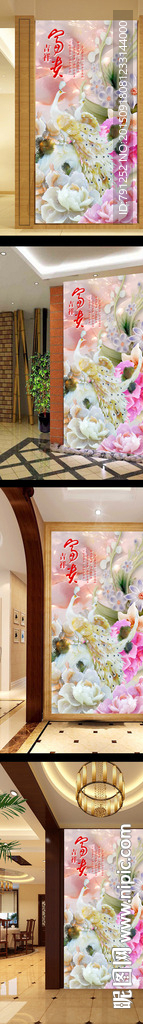 家和富贵玉雕牡丹花孔雀玄关