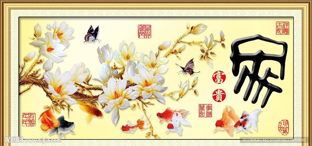 家和万事兴 玉兰