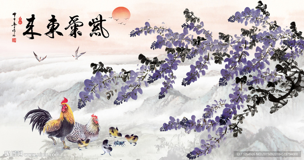 紫气东来 紫藤花