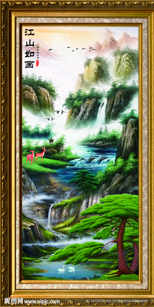 油画风景 迎客松