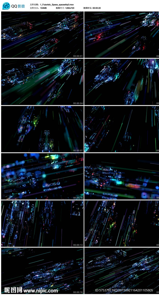 蓝色酒吧LED粒子3D未来科技