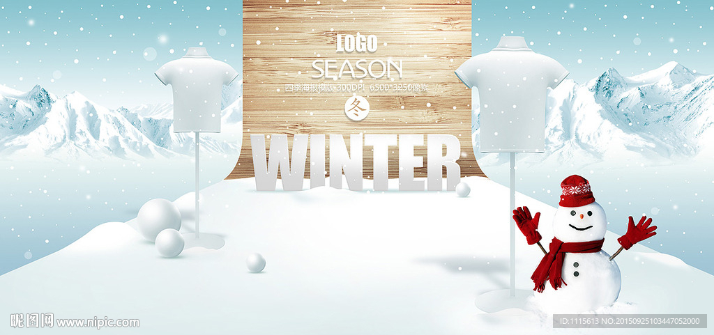 四季促销模版-冬 高清PSD