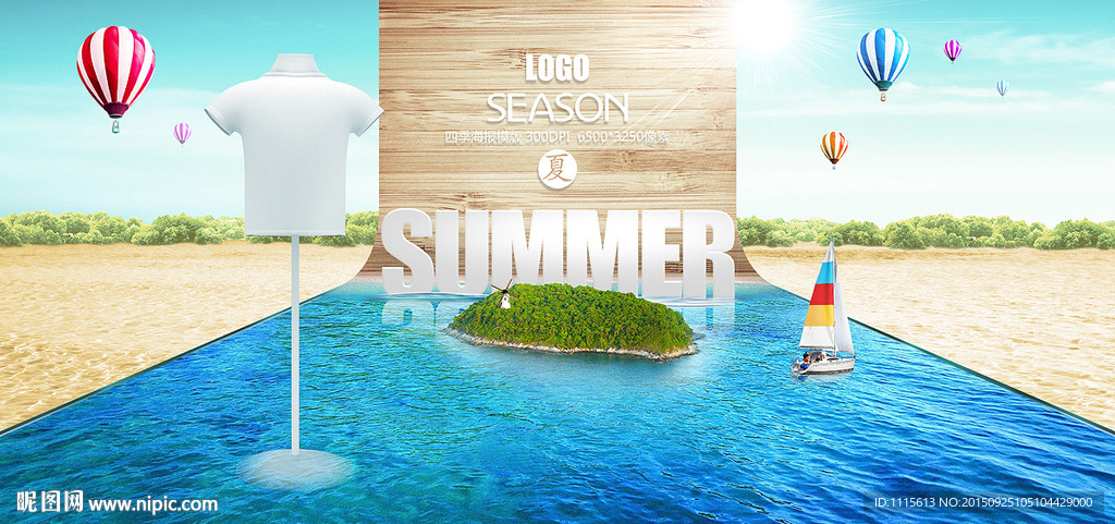四季促销模版-夏 高清PSD