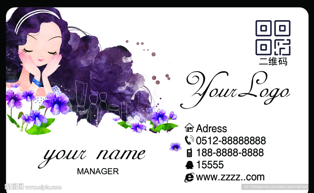 二维码 名片模板