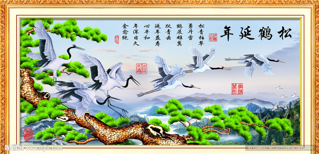 迎客松 仙鹤 松鹤延年