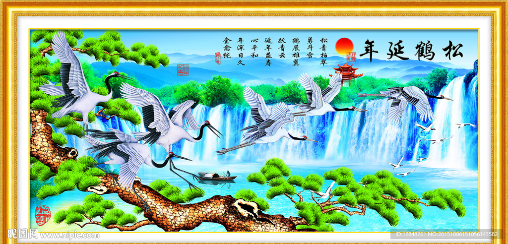 迎客松 流水生财 松鹤延年