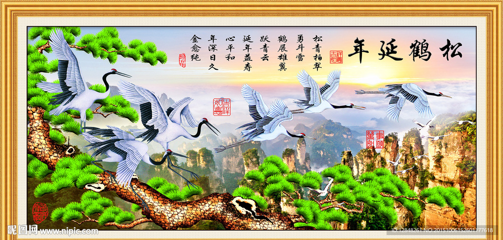 迎客松 松鹤延年