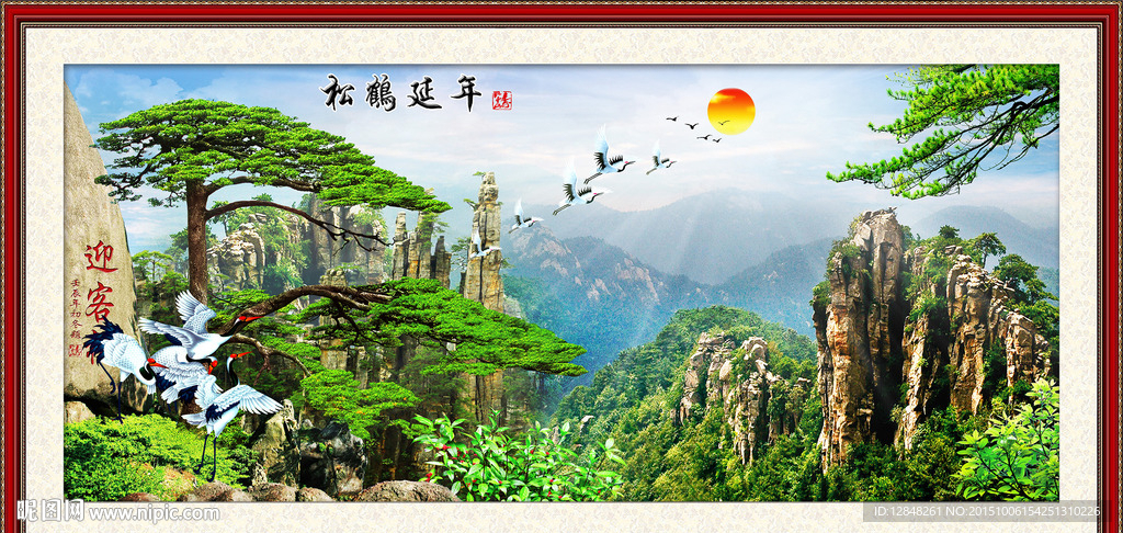 迎客松 松鹤延年