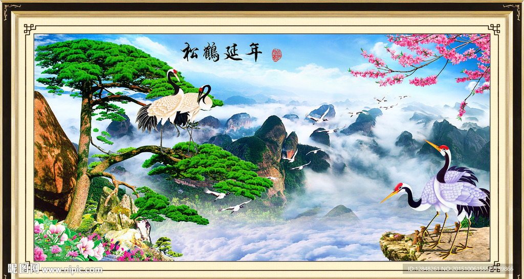 迎客松 松鹤延年