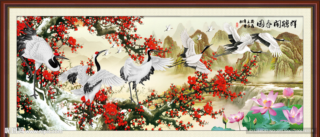 群鹤闹春图 六鹤同春