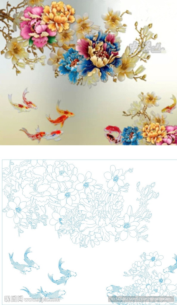 玉兰 牡丹 鱼 富贵平安