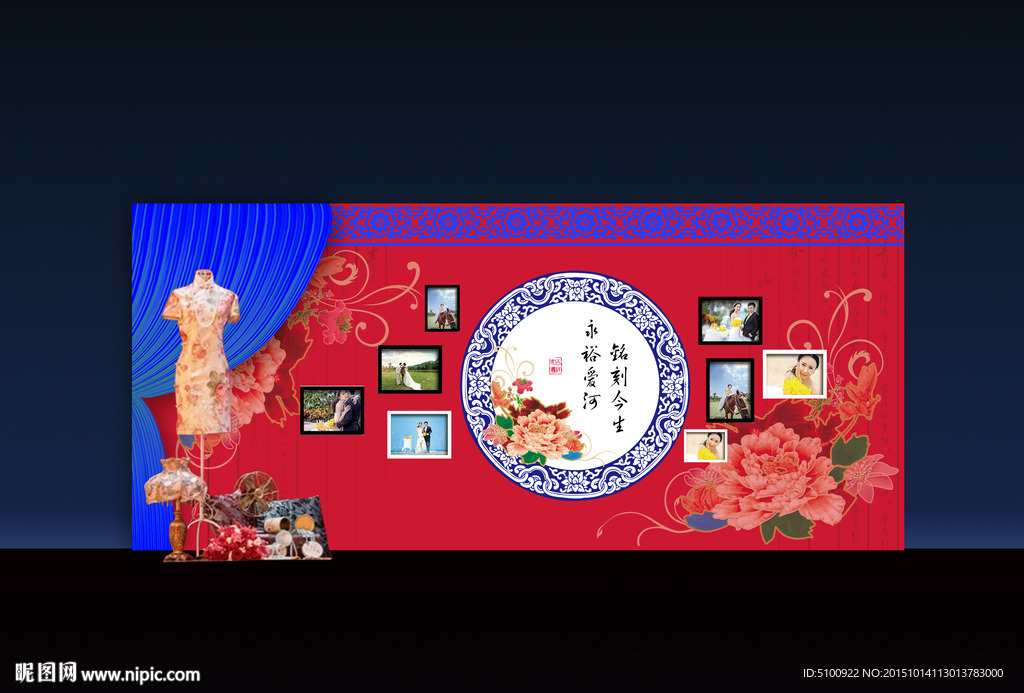 中式红蓝撞色照片区