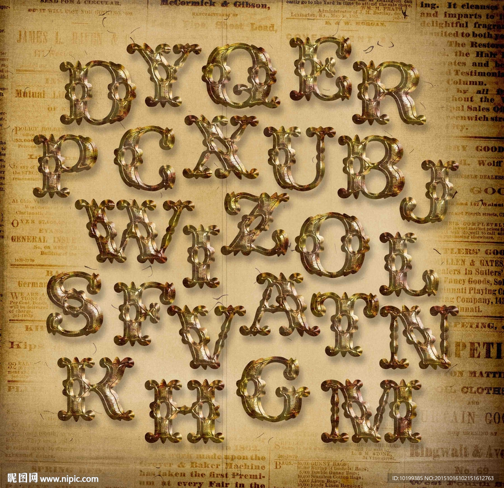 英文字母 复古英文