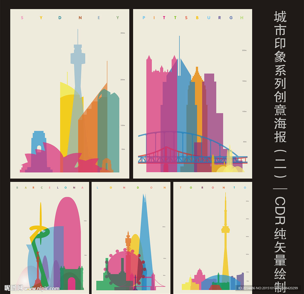 印象城市系列装饰画