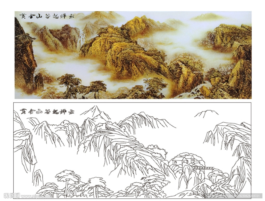 黄金山谷起祥云