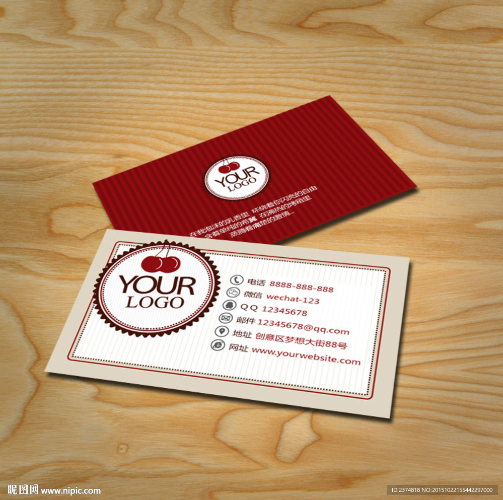 欧式面包店甜品店名片