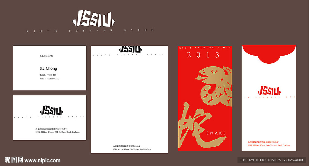 高档名片信纸红包设计