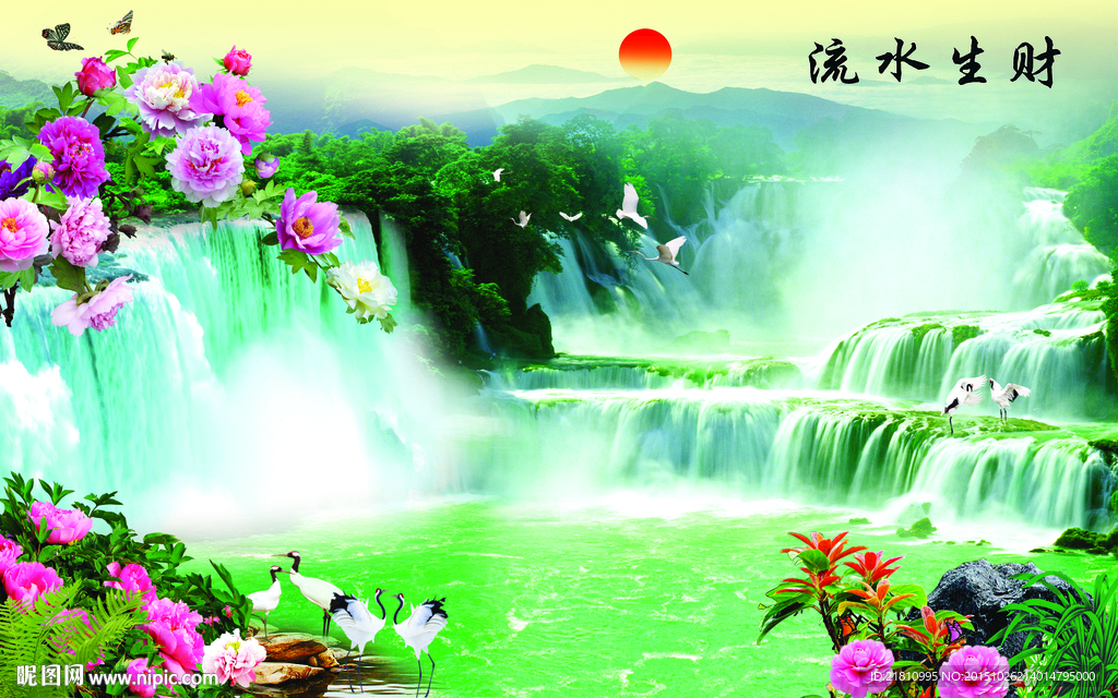 流水生财山水画分层图片