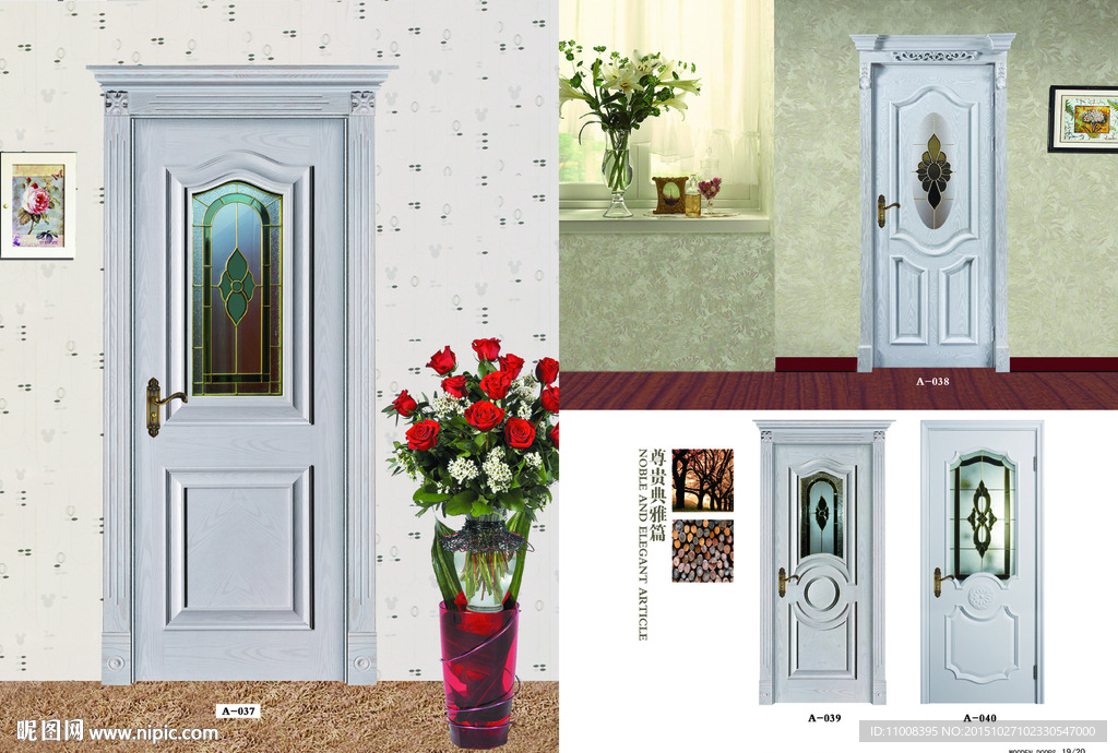 实木复合门  木门画册