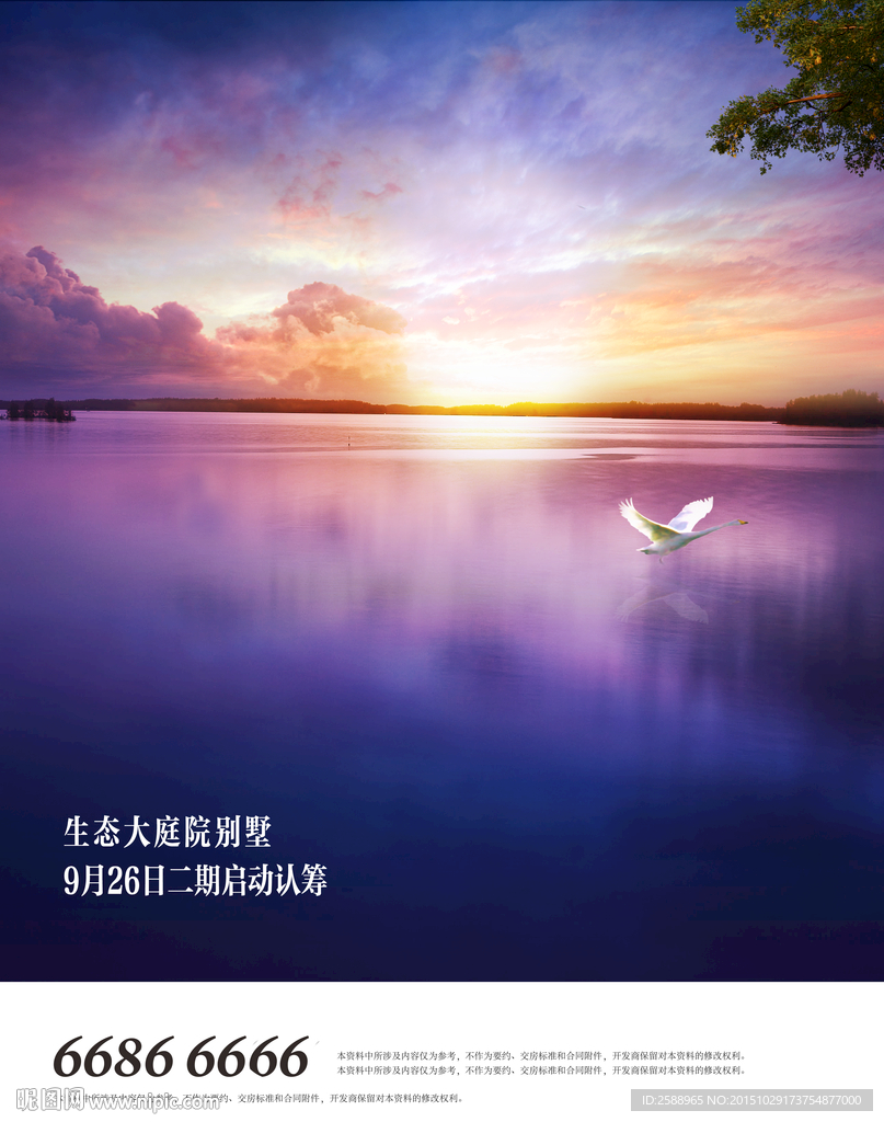 分层唯美湖景湖畔河岸水岸别墅