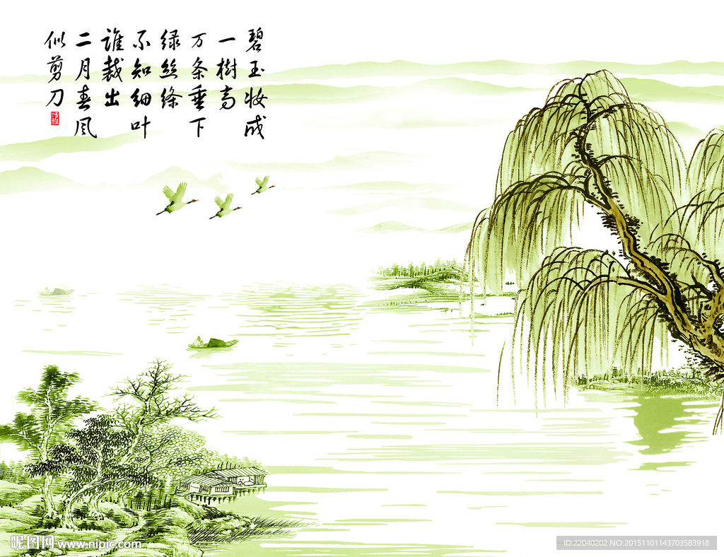 中国风水墨画春景图 咏柳