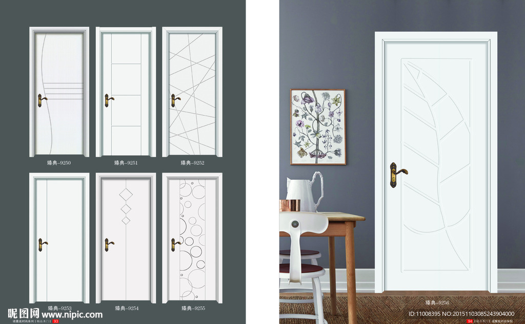 实木复合门 木门画册