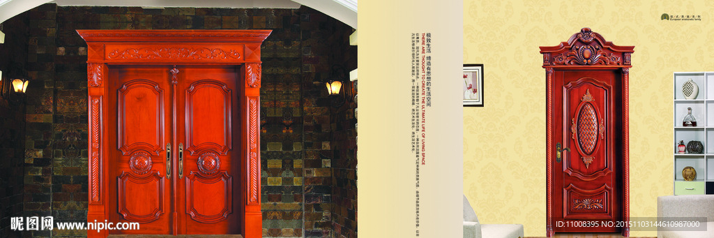 实木复合门 木门画册