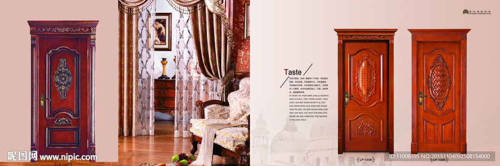 实木复合门 木门画册