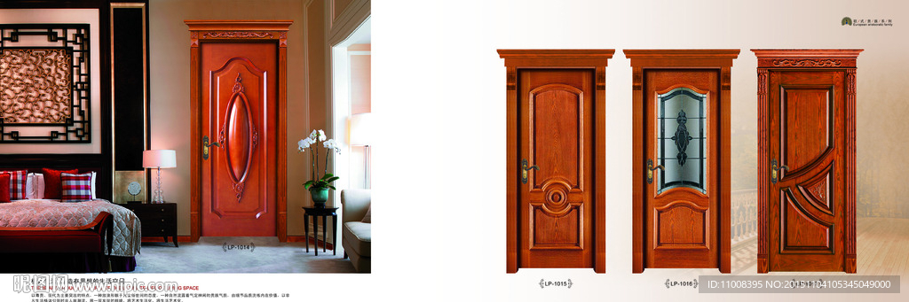 实木复合门 木门画册