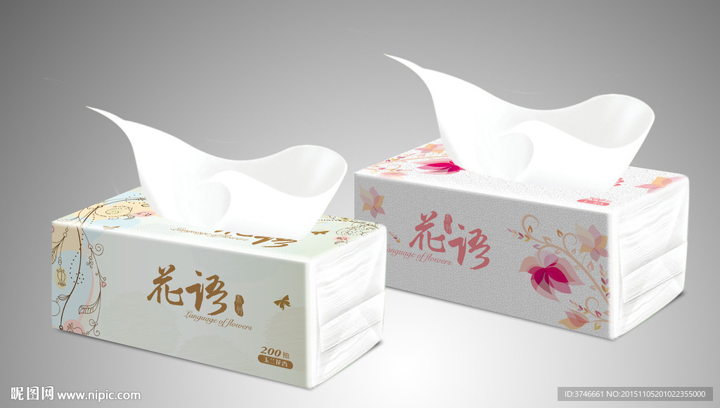 抽纸包装（平面图）