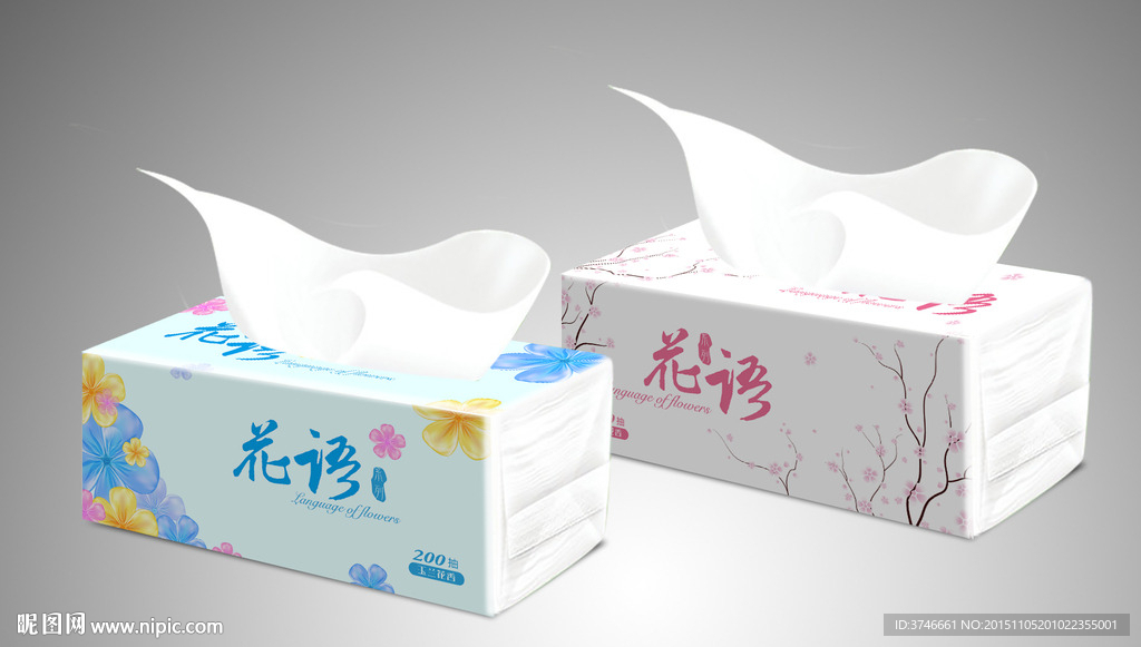 抽纸包装（平面图）